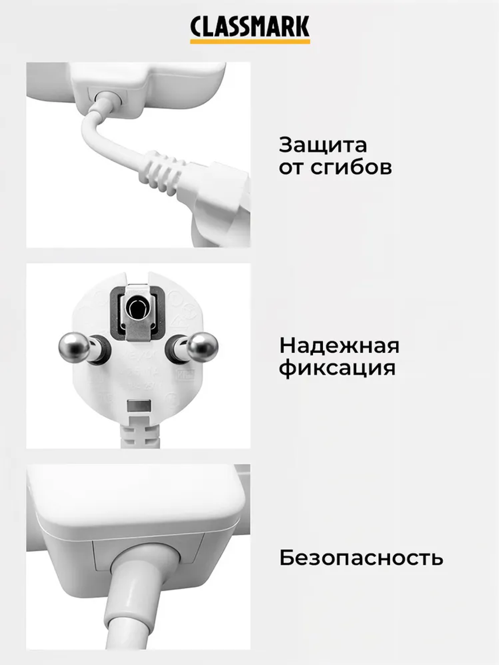 Тройник для розетки Classmark с usb и type-c, сетевой разветвитель, 2500 Вт, белый