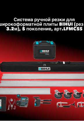 Крупноформат