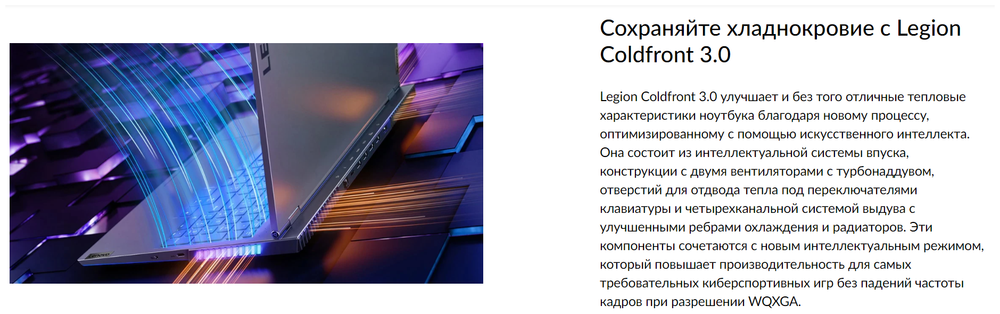 Ноутбук игровой Lenovo Legion 7 16ITHg6 (82K60076RK) 16"/Intel Core i7 11800H /RAM 32 GB/SSD 1TB/Nvidia RTX3080 16GB/2560x1600/IPS 165Hz/DOS/Подсветка кл-ры: RGB/темно-серый. Состояние: B1