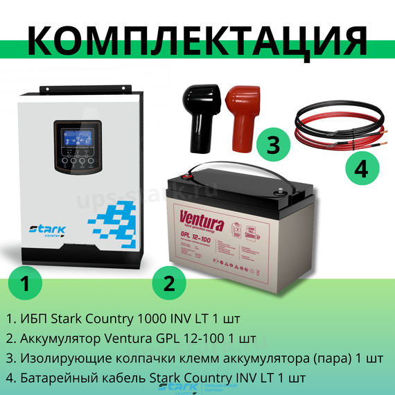 Комплект ИБП SC 1000 INV LT + GPL 12-100