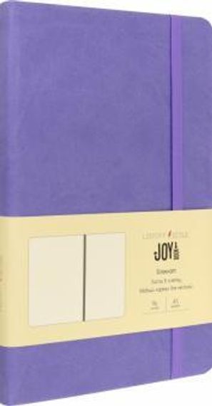 Joy Book. Лавандовый