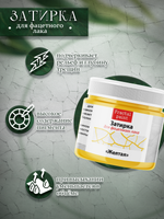 Затирка для фацетного лака «Жёлтая»