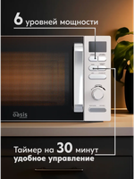 Микроволновая печь OASIS MW-80EI