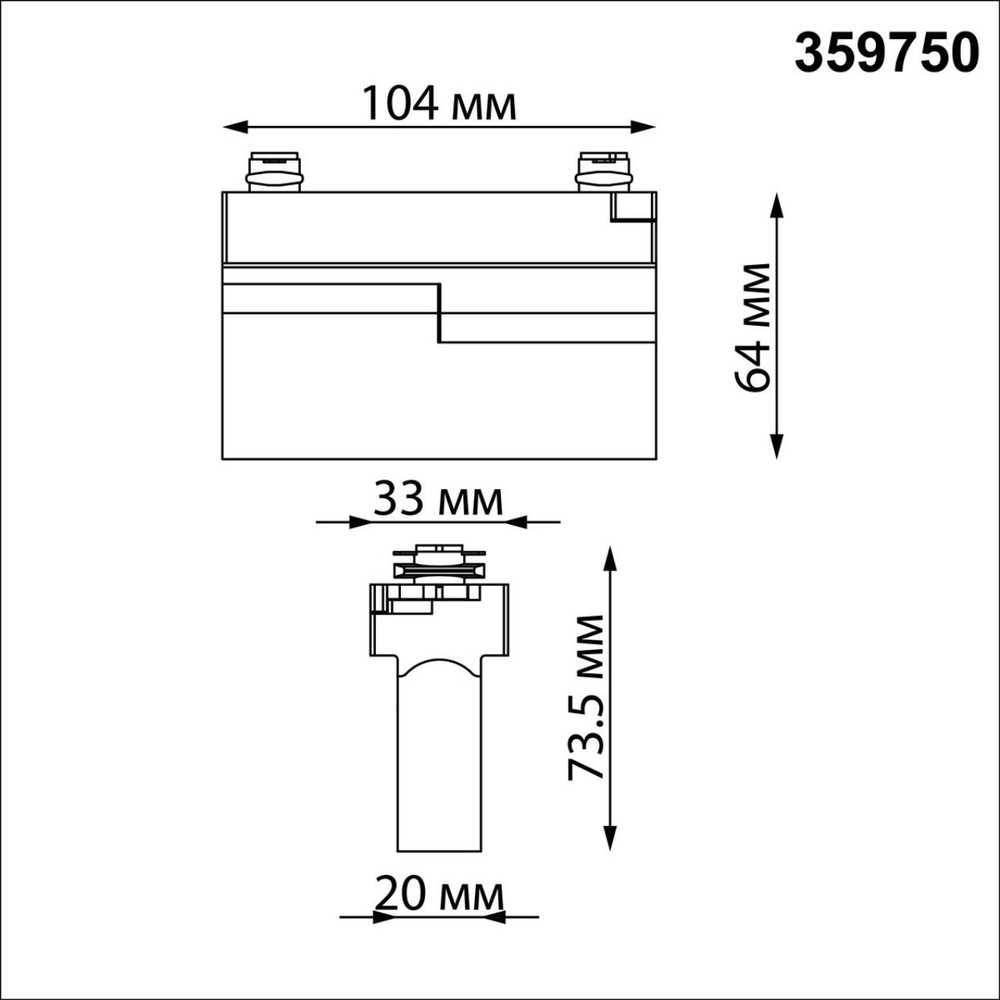 359750 PORT NT25 238 белый Однофазный двухжильный трековый светодиодный светильник с переключ. цв. температуры IP20 LED 6W 180-265V 2700К/3200К/4000К EOS