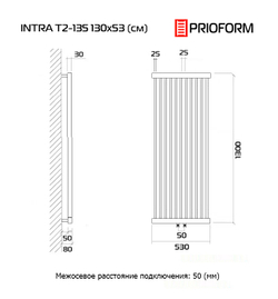 INTRA 130x53 (см) Дизайн радиатор водяной