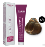 OLLIN SILK TOUCH 8/0 светло-русый 60мл Безаммиачный стойкий краситель для волос