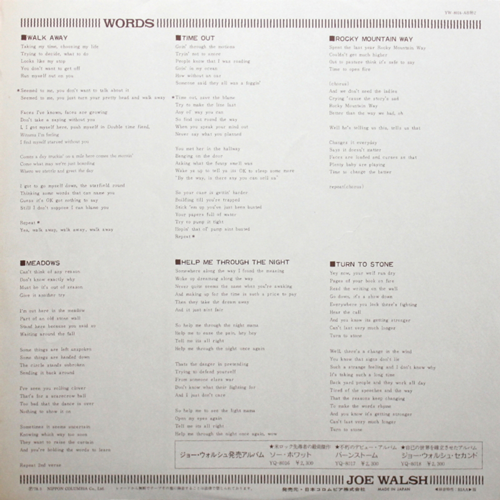 Joe Walsh / You Can't Argue With A Sick Mind (LP)