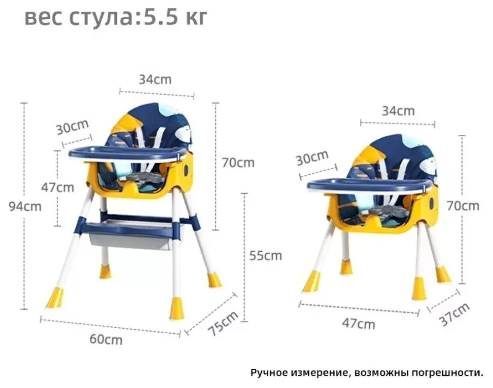 Стул для кормления Luxmom Q2 Бежевый