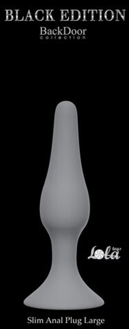 Светло-серая анальная пробка Slim Anal Plug Large - 12,5 см.