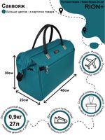 Сумка-саквояж 233