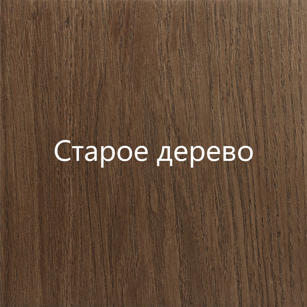 Дуб