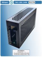 Внешний корпус для видеокарты Wikingoo T4K5 - 280 240W. EGPu. Thunderbolt 3/4.