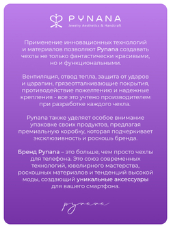 Чехол для iPhone 17 Pro Max корунд ягодный красный
