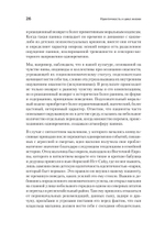 Идентичность и цикл жизни