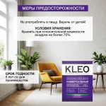 Клей для обоев универсальный KLEO MINI. Для наклеивания всех видов флизелиновых, виниловых, бумажных обоев/ Для внутренних работ. 60г. до 12 м. кв. 2 рулона