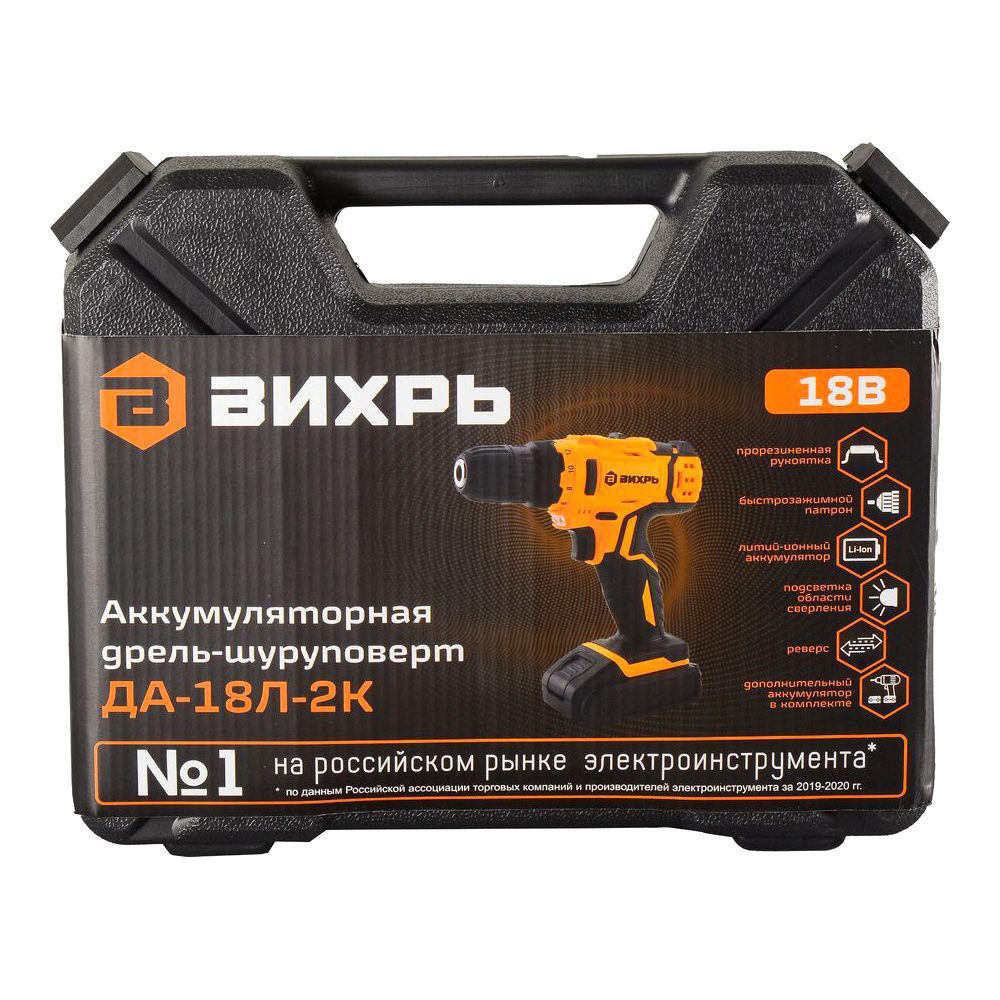 Дрель-шуруповерт аккумуляторная Вихрь ДА-18Л-2К/Б