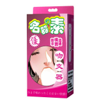 Телесный мастурбатор-вагина с грушей (Цвет: телесный)