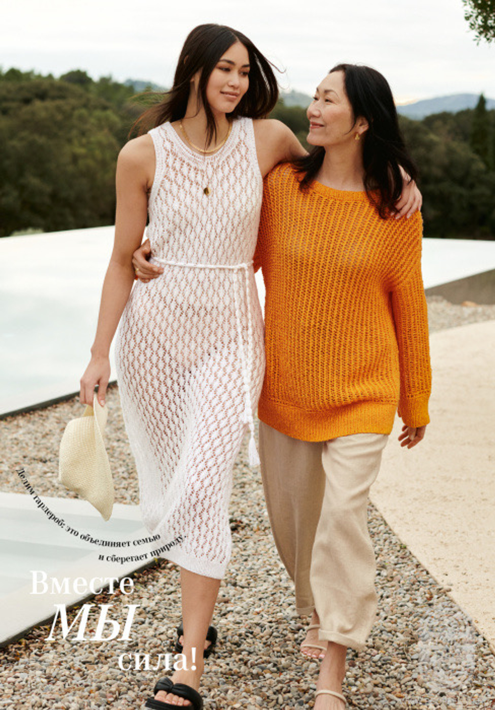 Журнал Filati 63