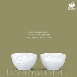 Набор подставок для яиц Happy & HMPFF, белый, 2 шт.