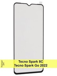 Закаленное стекло для Tecno Spark 10 Pro/Pova 5/5 Pro/Hot 40/Hot 40 Pro DF (black)