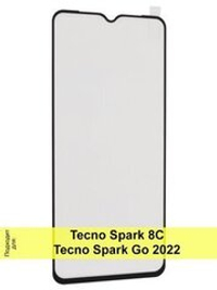 Защитное стекло Tecno Spark 20Pro/Hot 40/Hot 40 Pro/X7b DF black