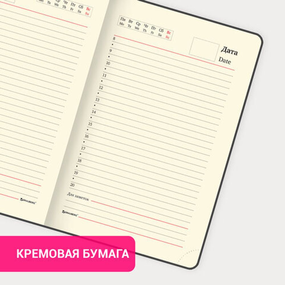 Ежедневник недатированный МАЛЫЙ 100х150 мм А6 BRAUBERG "Metropolis Ultra", под кожу, 160 л., красный, 113299