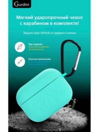 Чехлы для наушников AirPods / Pro