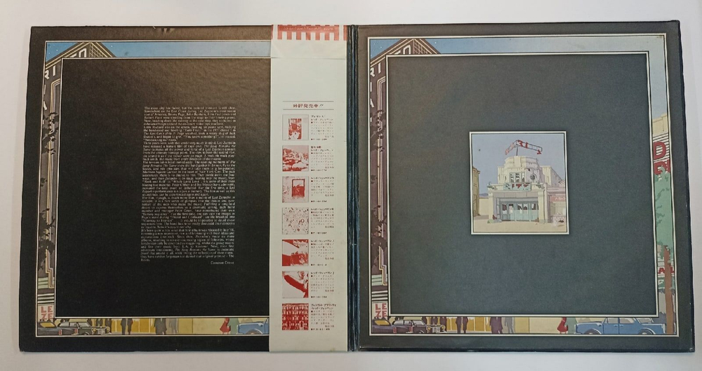 Винтажная виниловая пластинка Led Zeppelin The Soundtrack From The Film The Song Remains The Same (Japan 1976)