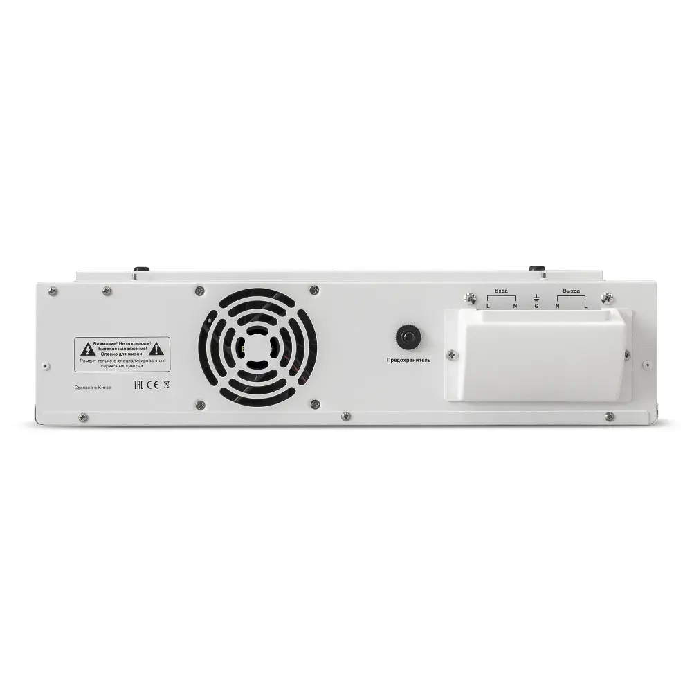 Стабилизатор напряжения настенный ExeGate Master AV-10000 (10000ВА, 140-260В, цветной дисплей, 5 уровней защиты, задержка, усиленный метал.корпус, клем.колодка+евророзетка, RTL)