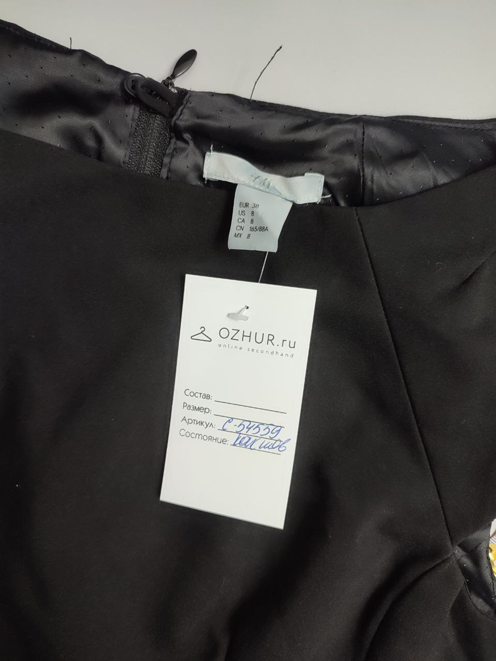 Платье H&M лаконичное 38 размер