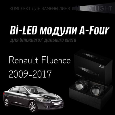 Bi led линзы 3.0 для фар на Renault Fluence 2009-2017, би лед линзы Statlight A-Four, комплект 2 шт