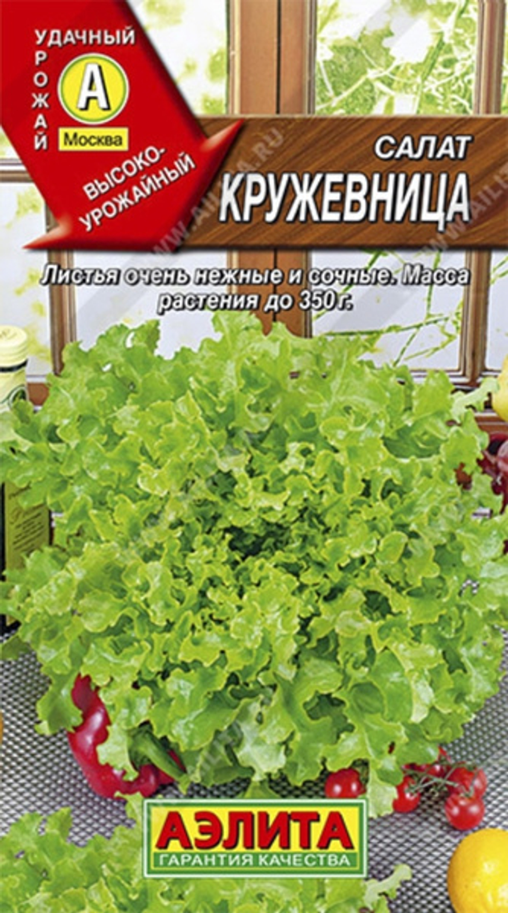 Салат Кружевница 0,5г листовой Ц Аэлита