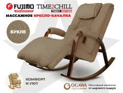 Массажное кресло качалка FUJIMO Time2Chill TEDDY