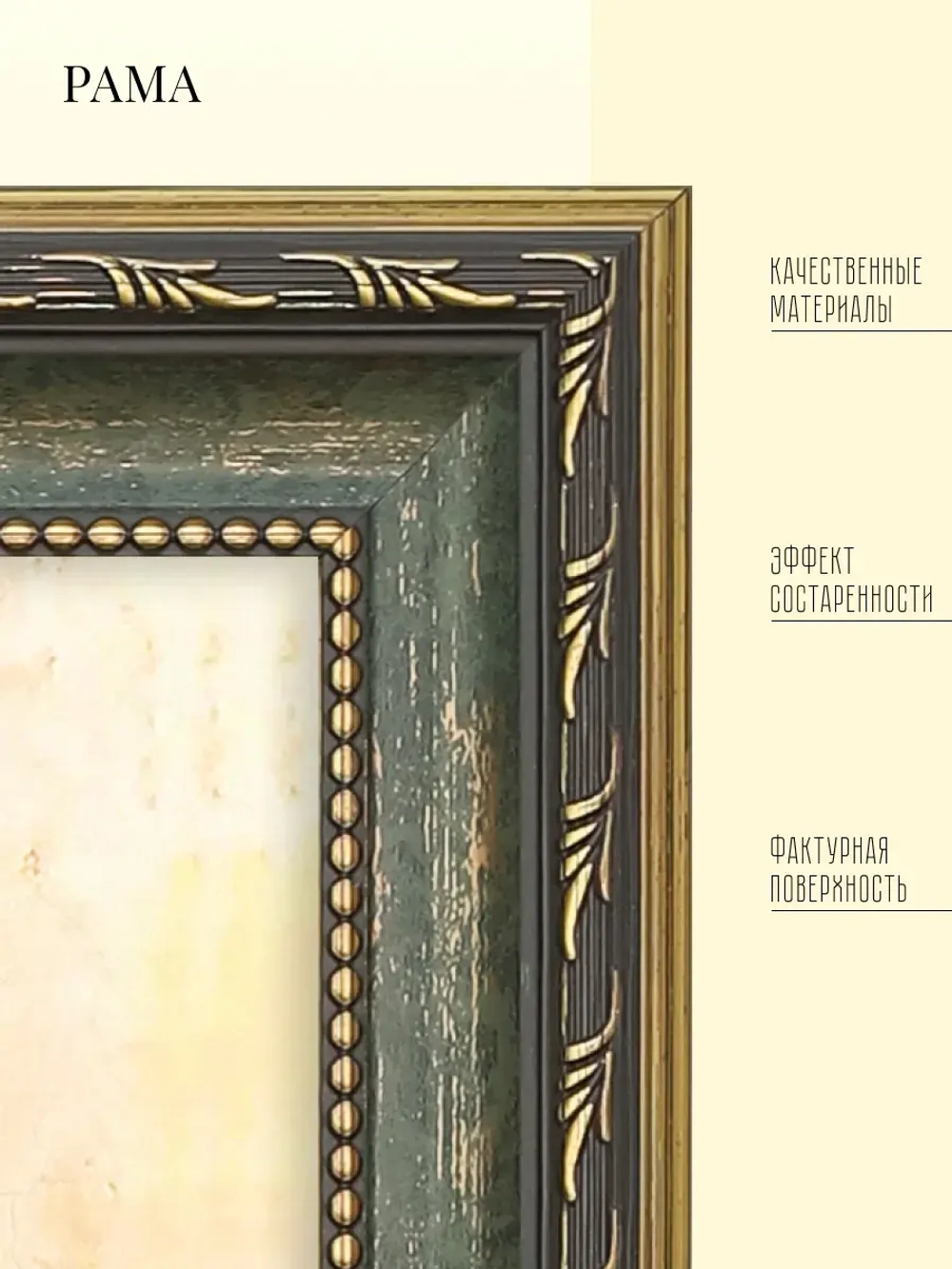 Картина на стену интерьерная на холсте 26*50 см