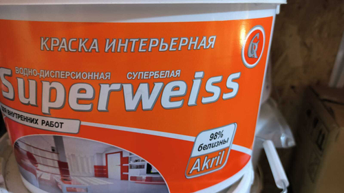 Краска Супервайс 4 кг.