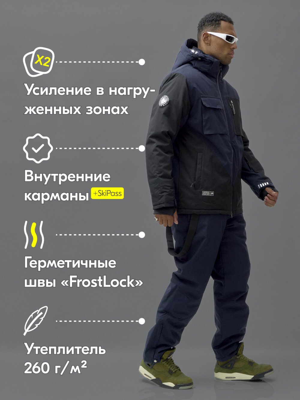 Горнолыжный костюм мужской зимний синего цвета 392S