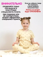 Костюм с лосинами летний