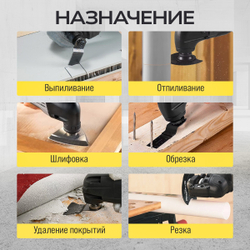 Реноватор аккумуляторный TECHNICOM TC-CM620, 20В, 2Ач, 5000-20000 кол/мин, 6 скоростей, 3° угол колебания