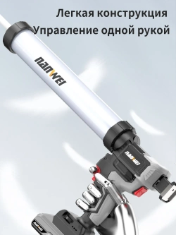 Аккумуляторный пистолет для герметика Nanwei NW-EG5010-4,20 В, 4Ah*2