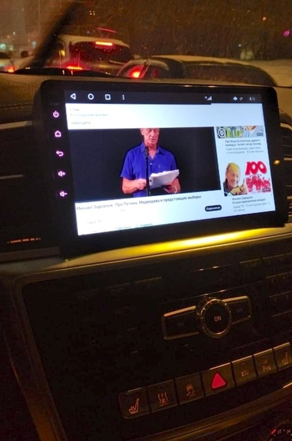 Магнитола Mercedes-Benz ML W166, GL X166 2011-2015 (рамка 9) - FarCar BM1241M на Android 13, QLED, TS10, 4Гб+32Гб, CarPlay, 4G SIM-слот