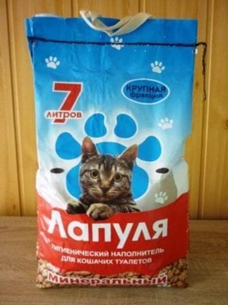 Мин. Нап. &quot;Лапуля&quot; 7 л. кр.