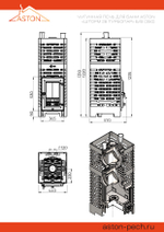 Печь для бани ASTON «Шторм 26 Турбопар» б/в (350)