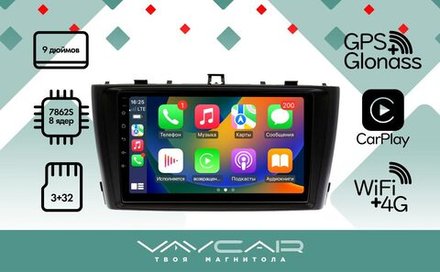 Магнитола для Toyota Avensis 2009-2013 - Vaycar VA77-1224 на Android 13, 8-ядер, 4G SIM-слот