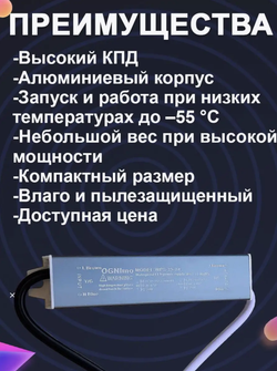 Блок питания наружный 220В / 24В / 25W / IP67