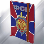 Блокнот ФСБ