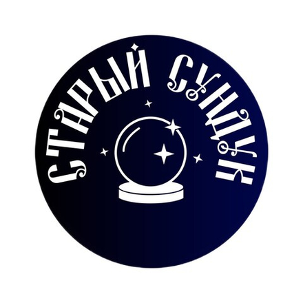 Руны из дерева «Старый лес» (светлые)