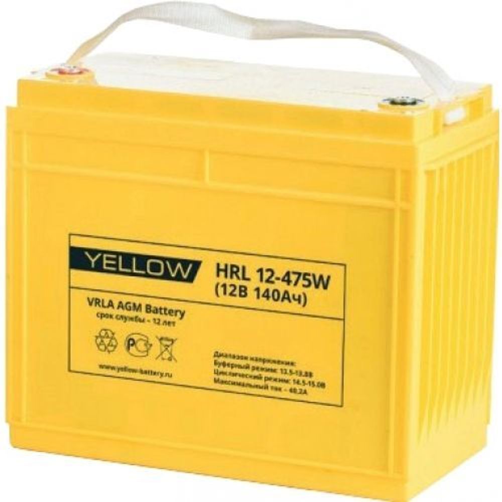Аккумулятор YELLOW HRL 12-475W