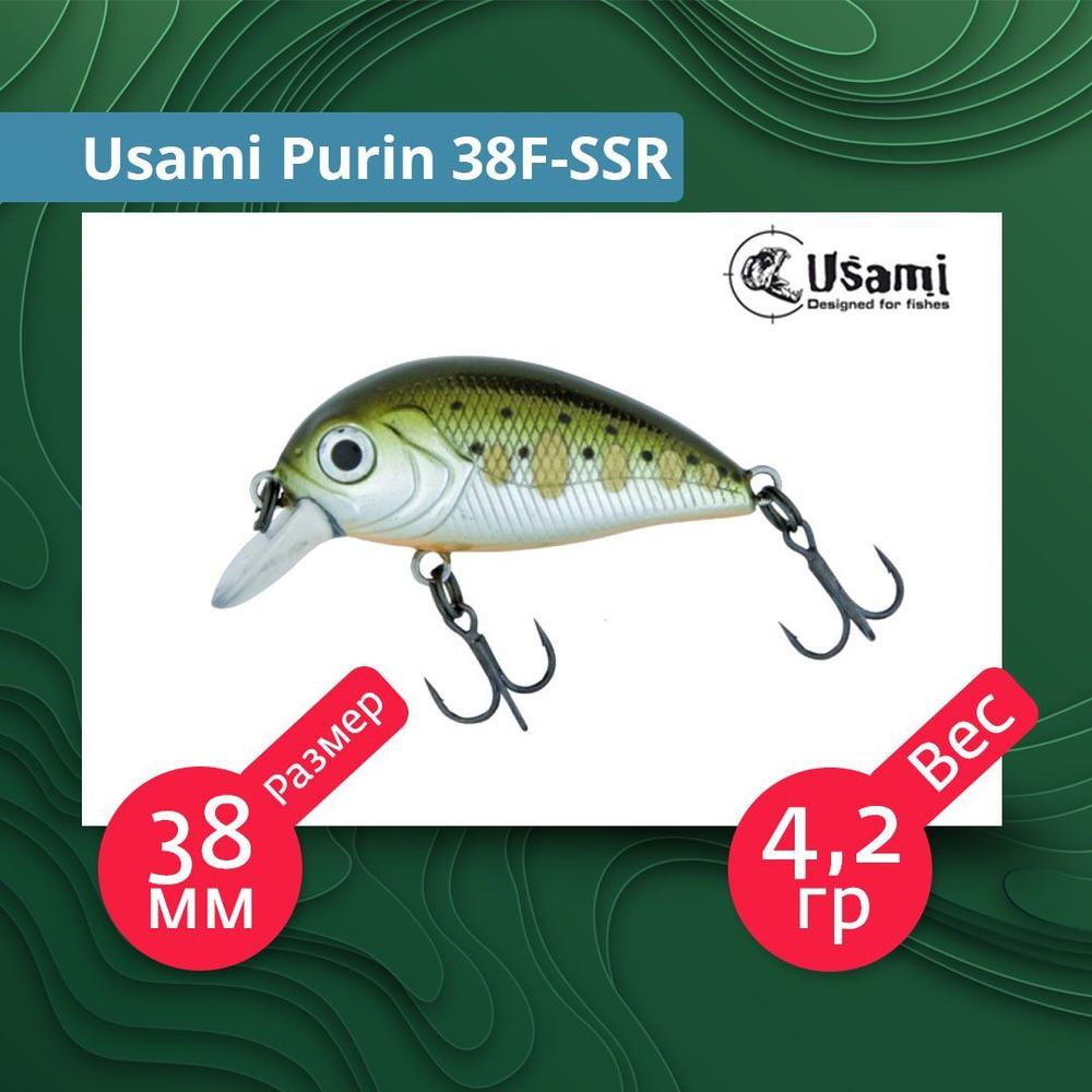 Воблер для рыбалки Usami Purin