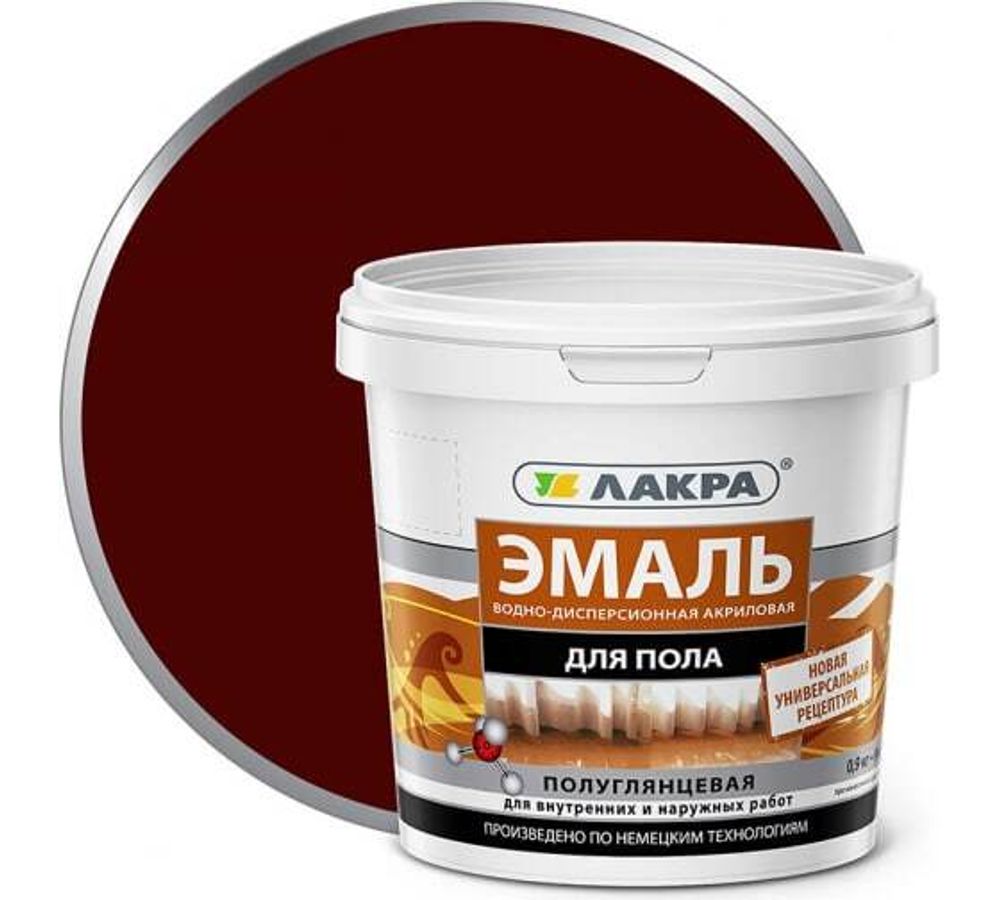 Эмаль акрил. для пола красно-корич 0,9кг Л-С