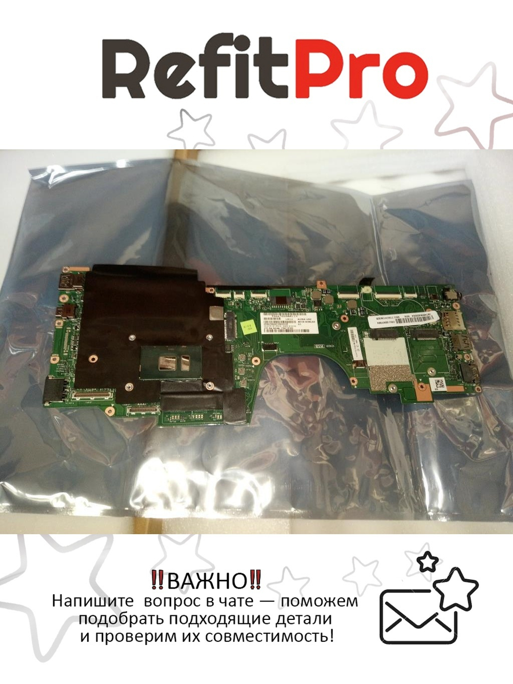 Материнская плата для ноутбука Lenovo ThinkPad Yoga 260 i5-6300U 8GB TPM Vpro Win (00NY984), оригинал